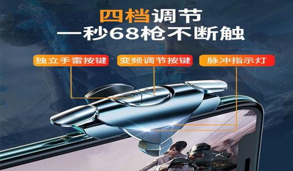 和平精英如何开辅助瞄准