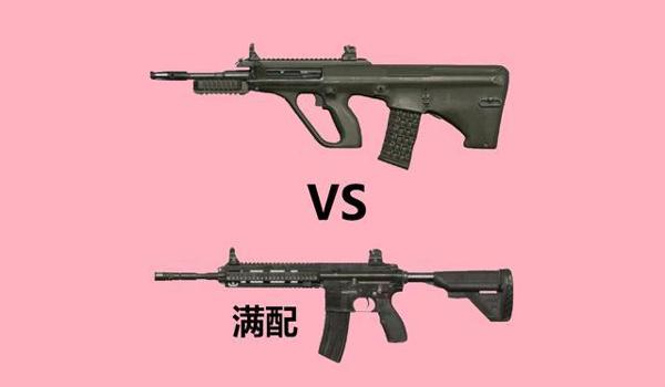 和平精英压枪教程m24