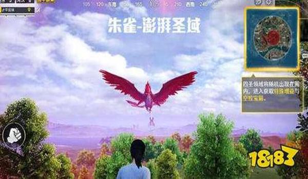 和平精英圣域辅助怎么用