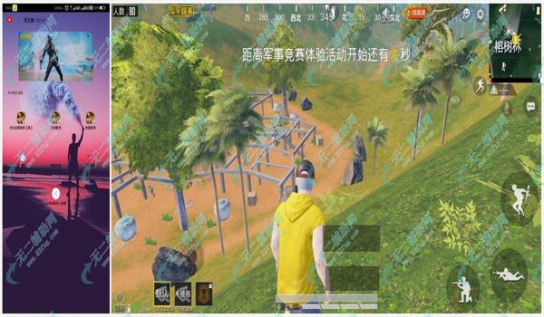 和平精英画面辅助器除草