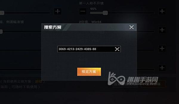 和平精英金牌辅助怎么玩