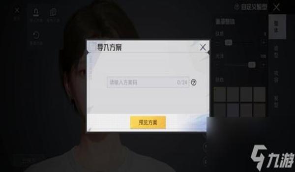 和平精英人工说话辅助器