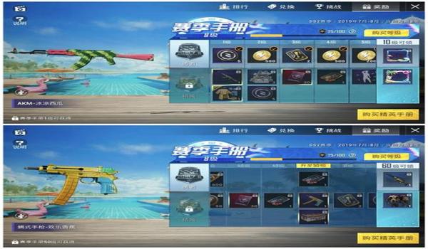 和平精英狗子辅助怎么用