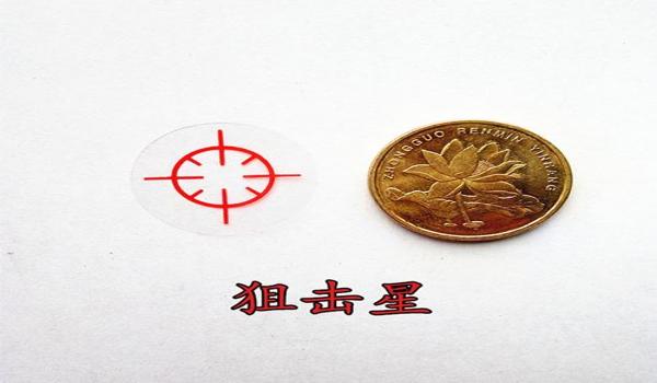 和平精英准心辅助技巧