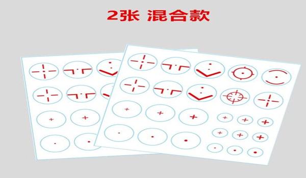 和平精英准星辅助开不开