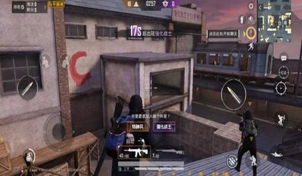 雷神和平精英辅助软件