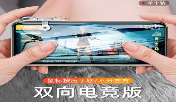 吃鸡神器和平精英辅助