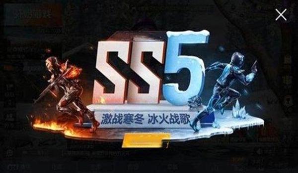 和平精英最新内部辅助下载