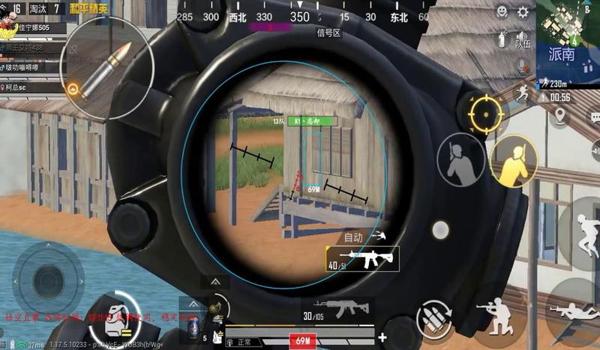 和平精英国际服自瞄辅助