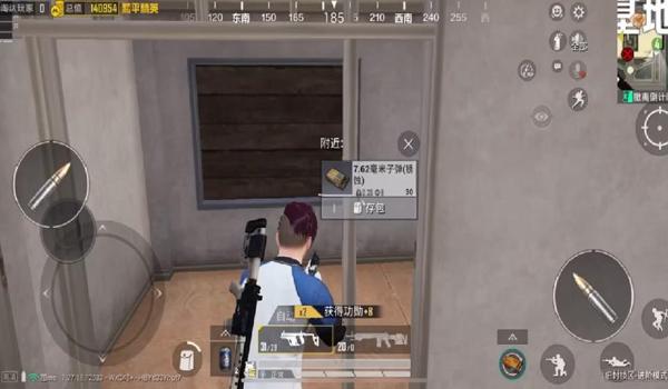 和平精英开枪辅助教程