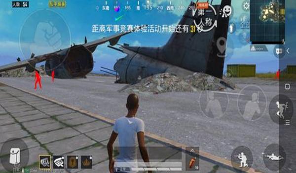 和平精英辅助瞄准助手软件