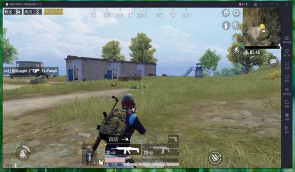 网吧模拟器压枪和平精英 网吧模拟器压枪和平精英