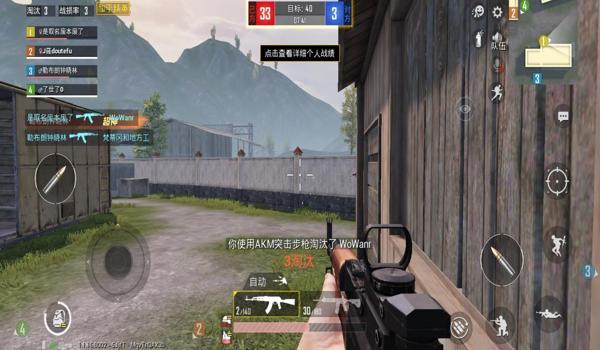 和平精英4v4压枪教学