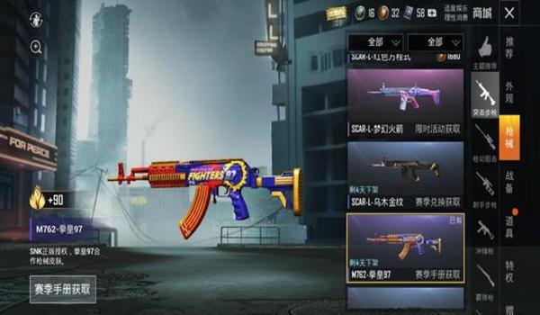 和平精英压枪人物移动 和平精英压枪人物移动