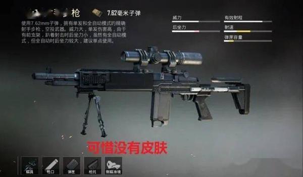 和平精英辅助枪法教学大全