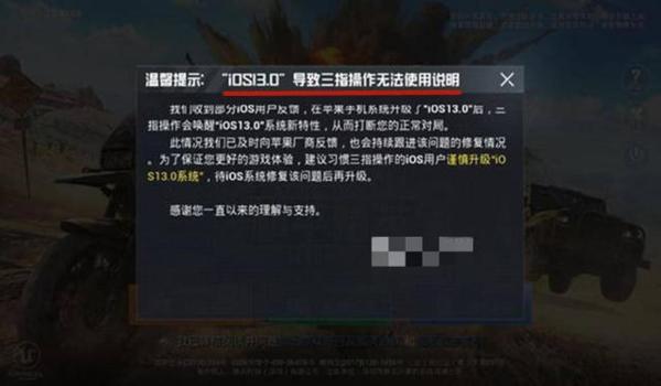 和平精英用辅助掉帧很卡