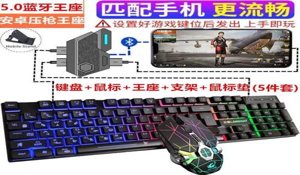 笔记本和平精英压枪鼠标 笔记本和平精英压枪鼠标