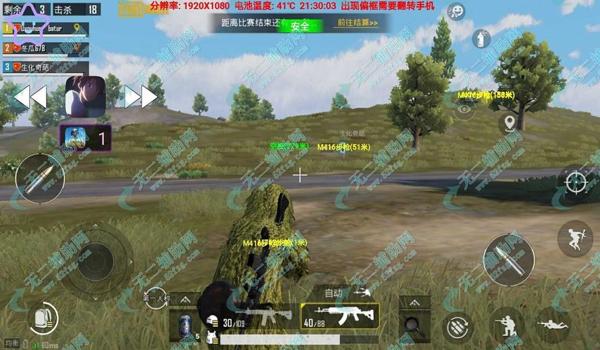 和平精英辅助器工作时