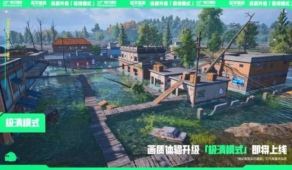 和平精英腾讯合作辅助器