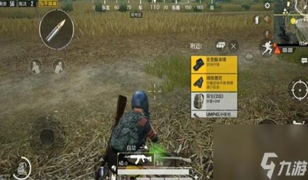 和平精英辅助插件怎么用