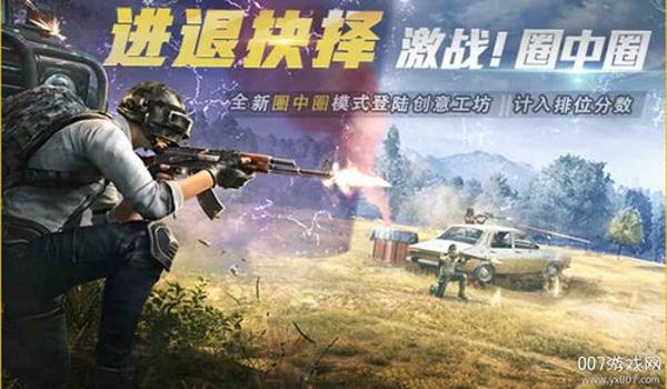 和平精英刀锋辅助好用吗