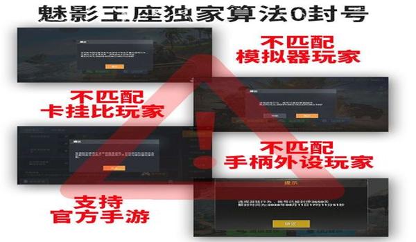 珠海和平精英吃鸡辅助器