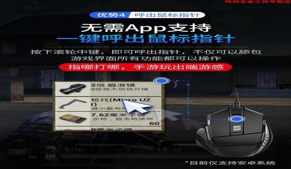 和平精英游戏魔盒压枪