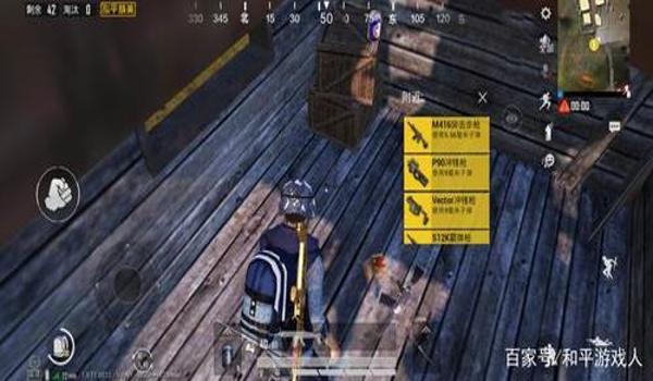 和平精英辅助腰射的工具