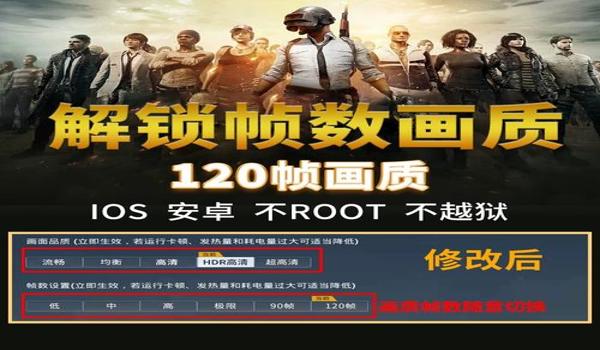 和平精英帧数辅助在哪里开