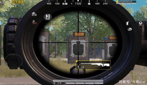 和平精英辅助开枪键是哪个