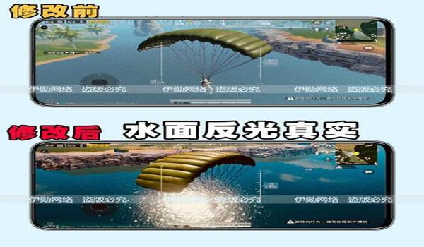 和平精英90帧辅助怎么开