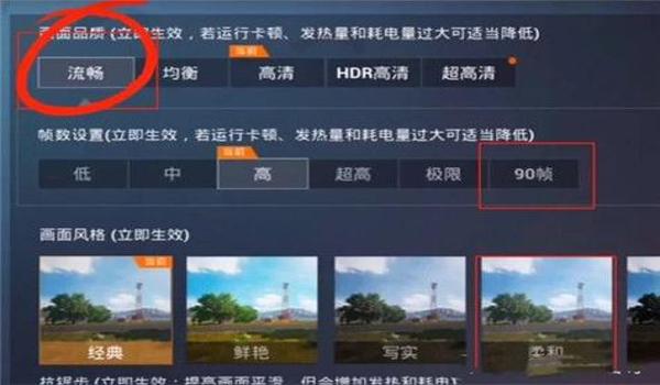 和平精英怎么开直装辅助