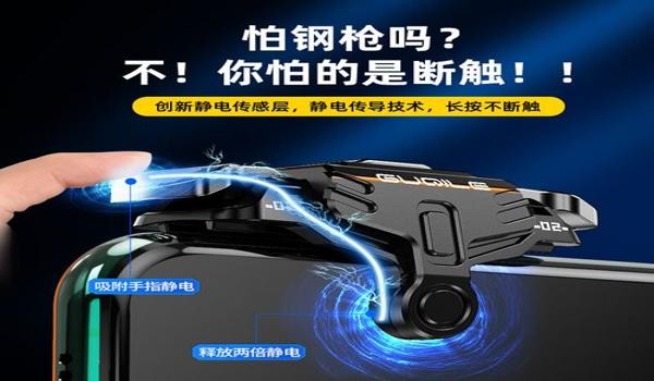 打和平精英什么设备压枪