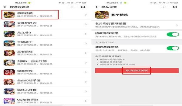 和平精英安卓微信区辅助