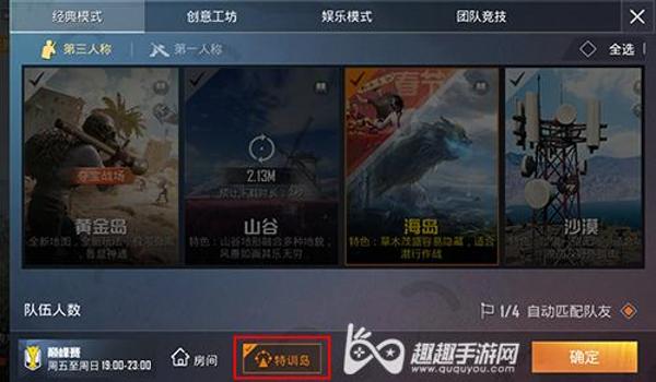 和平精英手游辅助网页版
