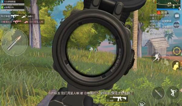 和平精英咋压枪教学视频