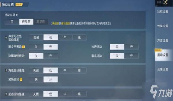 和平精英神龙辅助使用教程