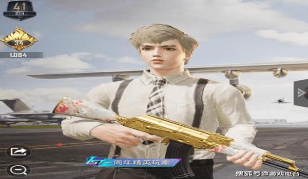 和平精英辅助铠怎么用