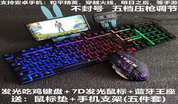 和平精英辅助器脉冲怎么开