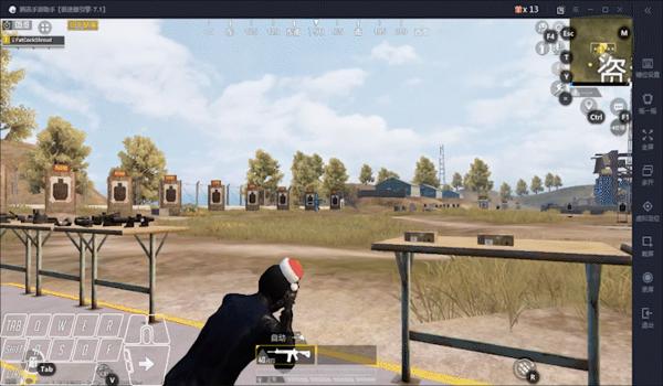 和平精英辅助瞄准1v2