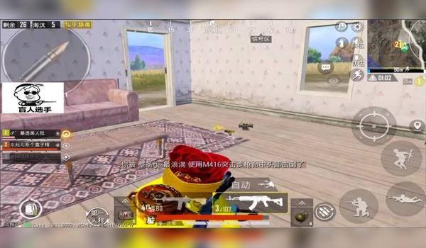 和平精英辅助要靠队友嘛