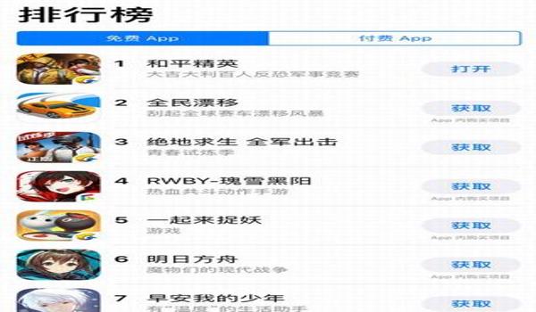和平精英魔方辅助稳不稳