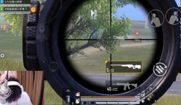 和平精英98k透视辅助