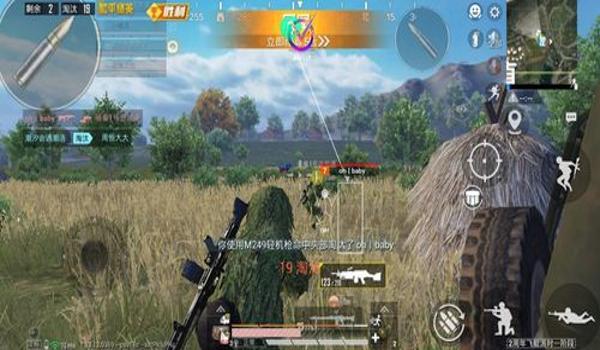 和平精英大地球辅助软件