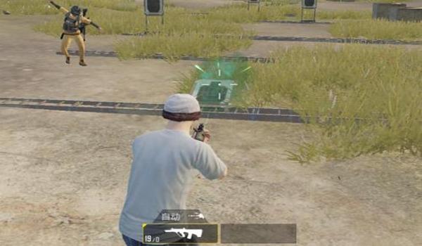 和平精英安全辅助瞄准器