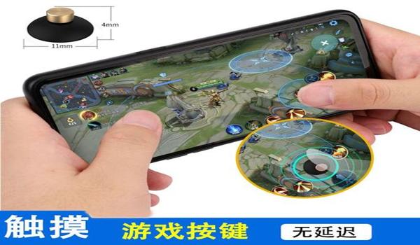 辅助触控模式和平精英