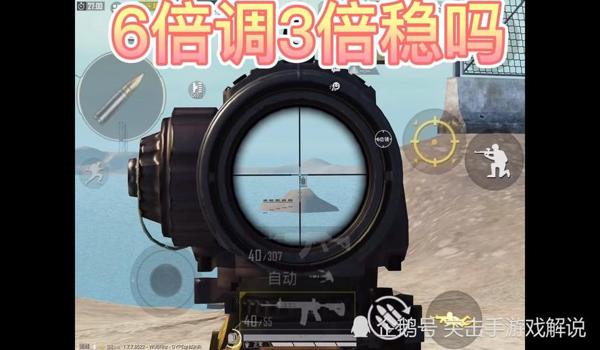 和平精英瞄准不能压枪 和平精英瞄准不能压枪