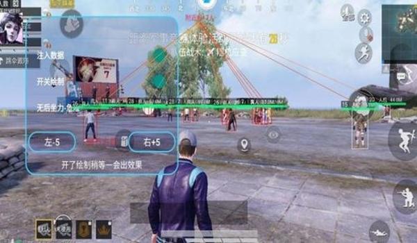 和平精英画质辅助什么好