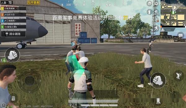 和平精英战地辅助绝版了嘛