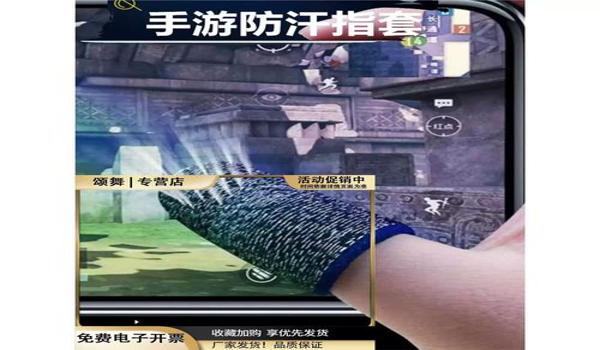 和平精英的辅助器哪里买